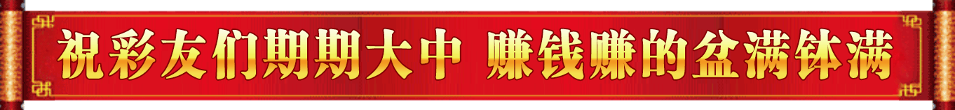 期期中
